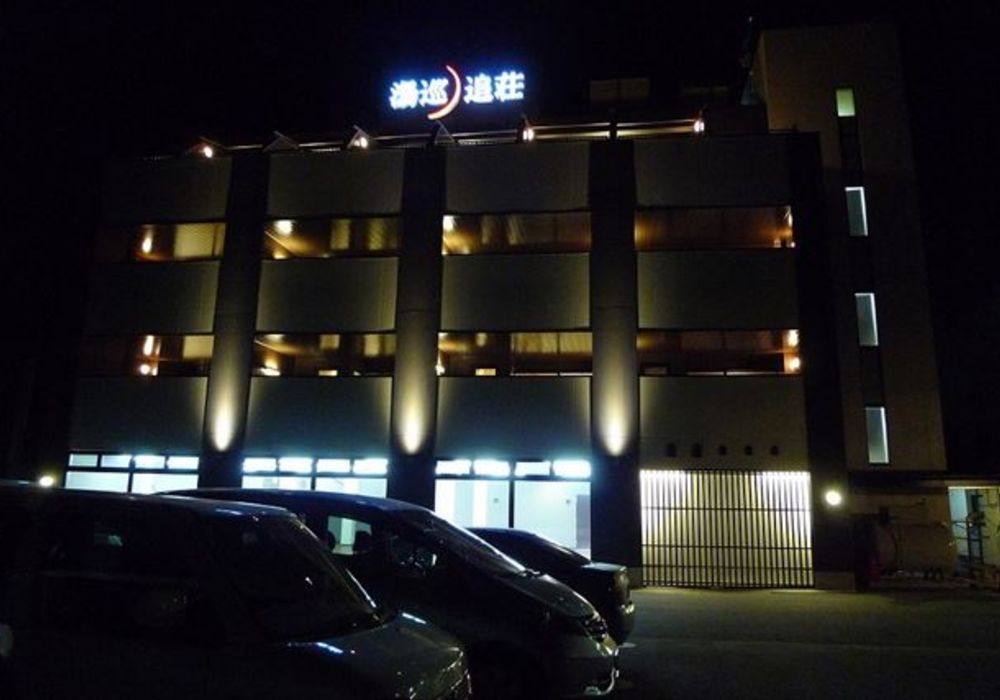 温泉施設